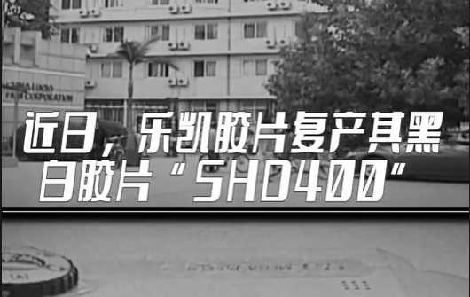 代表委員說(shuō)丨侯景濱：樂(lè)凱回來(lái)了！