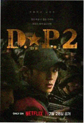 时空恋人,电视剧,2023